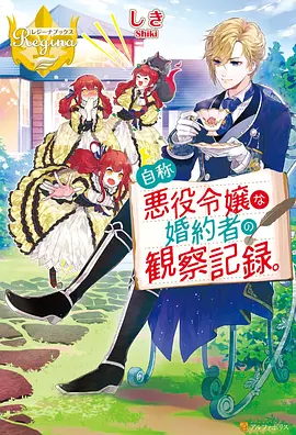 机械虹光 动漫 2023