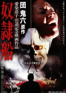 《隐秘的角落》热播海报